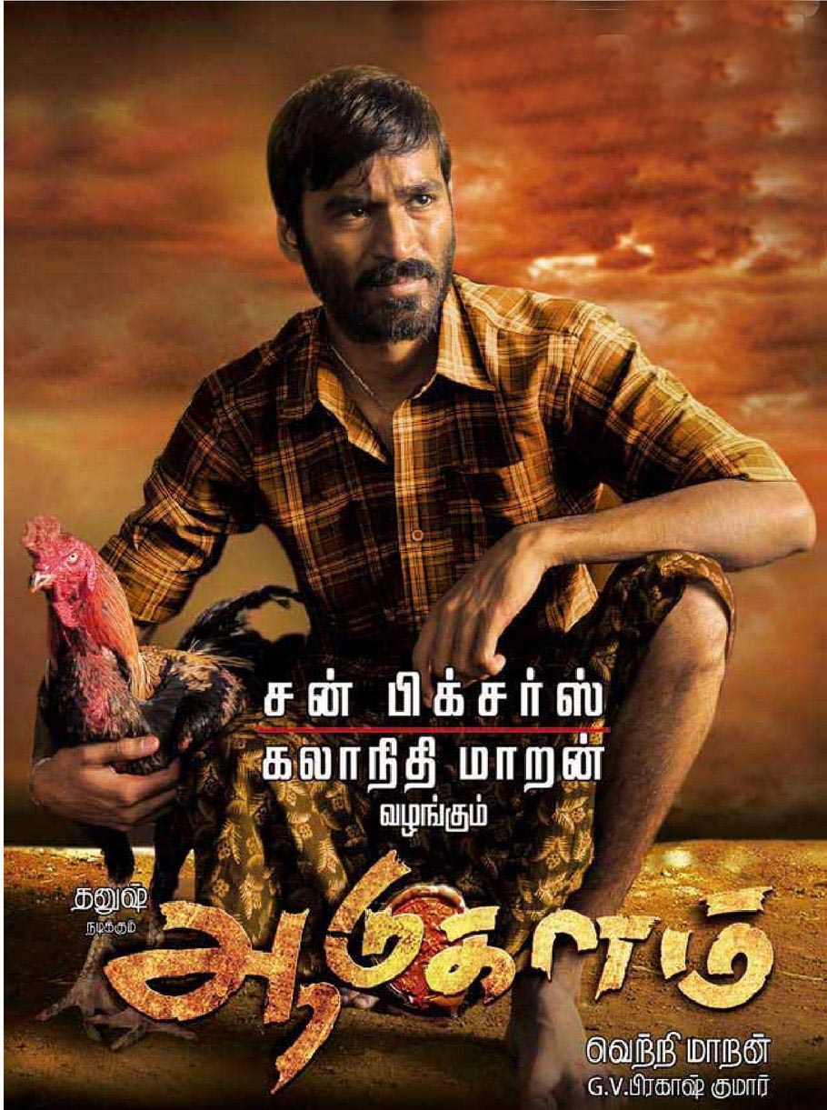 Top 10 Tamil Movies - Aadukalam